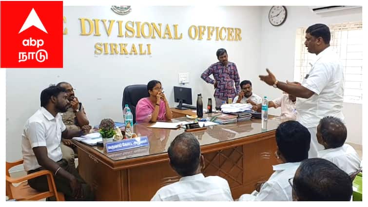 Mayiladuthurai district fishing net issue RDO meeting with fisherman  சுருக்குமடி வலைக்கு எதிராக தொடரும் தடை - மயிலாடுதுறையில் பரபரப்பு..!