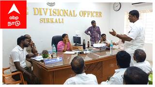சுருக்குமடி வலைக்கு எதிராக தொடரும் தடை - மயிலாடுதுறையில் பரபரப்பு..!