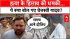 Tejashwi Yadav ने छपरा हत्याकांड पर ऐसा बोलके विरोधियों को मौका दे दिया !