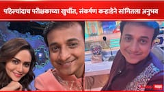 पहिल्यांदाच परीक्षकाची खुर्ची, चिमुकल्यांना मार्गदर्शन करण्याची जबाबदारी; संकर्षण कऱ्हाडेने सांगितला 'ड्रामा ज्युनिअर्स'मधील नवीन भूमिकेचा अनुभव