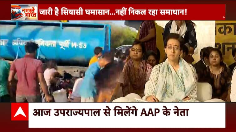 Delhi Water Disaster: Day Three Of Atishi’s Huger Strike, AAP Leaders To Meet Governor | ABP Information