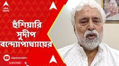 ABP News