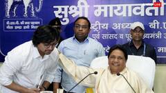 UP Politics: आकाश आनंद से मायावती ने क्यों छीना था उत्तराधिकारी का पद? BSP कार्यकर्ताओं ने बताई असल वजह