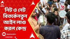 ABP News