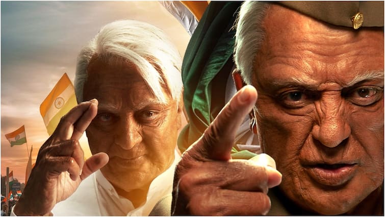 Official: Makers Announced Bharateeyudu 2 Movie Trailer Release Date Bharateeyudu 2 Trailer: ఆఫీషియల్‌, 'భారతీయుడు 2' ట్రైలర్‌ రిలీజ్ డేట్‌ ప్రకటించిన మేకర్స్‌ - ఆసక్తి పెంచుతున్న కొత్త పోస్టర్‌!