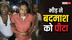 मेरठ में बदमाशों ने डॉक्टर के ऊपर चलाई गोली, फिर भीड़ ने की जमकर पिटाई, दो आरोपी फरार