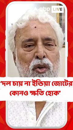 'আমি প্রোটেম স্পিকার হব না, দল চাইছে না', বললেন সুদীপ