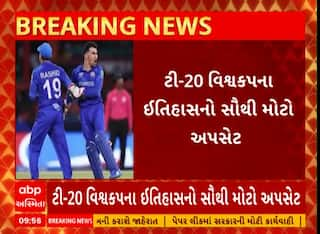 Big upsets in T20 world cup  Afghanistan win against Australia