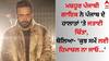 Punjabi Singer: ਮਸ਼ਹੂਰ ਪੰਜਾਬੀ ਗਾਇਕ ਨੇ ਪੰਜਾਬ ਦੇ ਹਾਲਾਤਾਂ 'ਤੇ ਜਤਾਈ ਚਿੰਤਾ, ਬੋਲੇ- 'ਕੁਝ ਸਮੇਂ ਲਈ ਹਿਮਾਚਲ ਨਾ ਜਾਓ...'