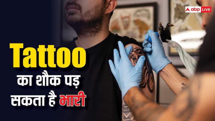 health tips tattoos side effects can increase blood cancer risk study टैटू बनवाने जा रहे हैं  तो पहले पढ़ें ले ये रिपोर्ट, समय रहते हो जाएं सावधान वरना हो सकते हैं ये नुकसान