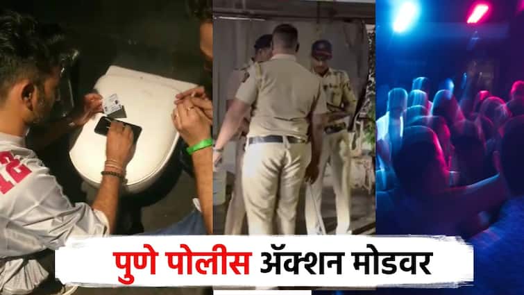 Pune Drugs News Pune Drug Case Two Policemen Suspended FC Road Bar Sealed 5 Arrested marathi news Drugs News : ड्रग्जप्रकरणात मोठी कारवाई, दोन पोलिसांचं निलंबन, FC रोडवरील बार सील, अनेकजण ताब्यात