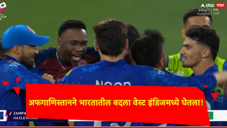 T20 World Cup 2024 Aus vs AFG History Created Afghanistan for the first time has defeated Australia T20 World Cup 2024 Aus vs AFG:  टी20 विश्वचषकात मोठा उलटफेर! अफगाणिस्तानने ऑस्ट्रेलियाला लोळवलं; भारतातील बदला वेस्ट इंडिजमध्ये घेतला!