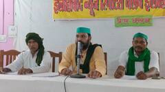 प्रयागराज में BKU के कार्यकर्ता 24 जून से शुरू करेंगे जल सत्याग्रह, यमुना के पानी में होगा प्रदर्शन