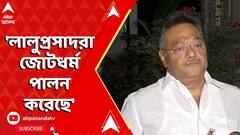 ABP News