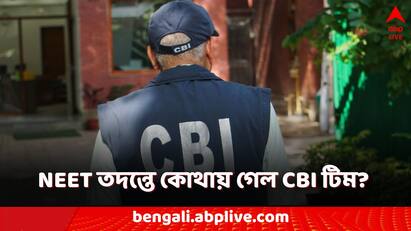 Neet 2024 scam CBI registers criminal case matter related to allegation of irregularities Neet Scam Row: NEET প্রশ্নফাঁস কাণ্ডে মামলা দায়ের সিবিআইয়ের! টিম গেল গোধরা-পাটনায়