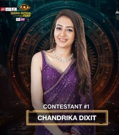 Bigg Boss OTT 3: सड़कों पर वड़ा पाव बेचकर रोजाना इतनी कमाई कर लेती हैं ​​'वड़ा पाव गर्ल', चंद्रिका दीक्षित ने खुद किया खुलासा, घरवाले भी हुए हैरान