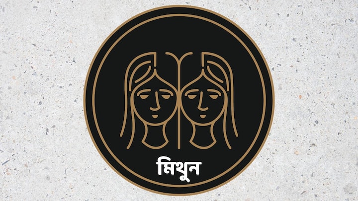 স্বেচ্ছাচারী আচরণের কারণে আপনি কিছুটা চিন্তিত হতে পারেন। কারণ আপনার পরিবারের সদস্যরা আপনার এই অভ্যাস পছন্দ করবেন না। পুরনো কোনও রোগ ফিরে আসতে পারে, সতর্ক থাকুন। ঘুরতে যাওয়ার সময়ে সাবধানে যানবাহন ব্যবহার করতে হবে, নয়তো দুর্ঘটনার আশঙ্কা রয়েছে। আপনি আপনার কথা ও আচরণ দিয়ে মানুষের মন জয় করতে সফল হবেন।