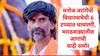 Maratha Reservation : मनोज जरांगे यांची विधानसभेसाठी 6 टप्प्यात चाचपणी, पहिल्यांदा मराठवाड्यात पडताळणी, जागांची यादी समोर, जाणून घ्या