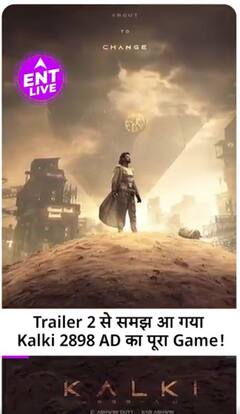 Kalki 2898 AD Trailer 2 Review: सालों में एक बार बनते हैं ऐसे Project! Prabhas Deepika Padukone