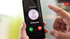 अनजान काॅल्स से हैं परेशान, आजमाएं ये ट्रिक नहीं होगी दोबारा दिक्कत