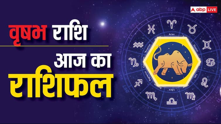 vrishabh Rashi taurus Horoscope today 24 June 2024 aaj ka rashifal for Business Love Career and Money 24 जून 2024, आज का राशिफल (Aaj ka Rashifal): वृषभ राशि वालों की हर इच्छा पूरी होगी