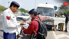 Traffic Challan: कितने तरह के होते हैं ट्रैफिक चालान? यकीनन नहीं जानते होंगे इसका जवाब