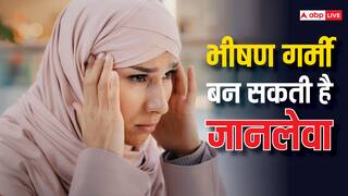 Health Risk: ज्यादा तापमान से हज यात्रियों की जा रही है जान, जानें कितना टेंपरेचर झेल सकता है हमारा शरीर