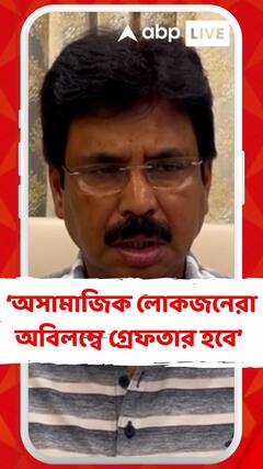 কিছু অসামাজিক লোকজন বাগদাকে উত্তক্ত করার চেষ্টা করছে : বিশ্বজিৎ দাস