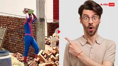 भाई ये किस लाइन में आ गए आप, स्पाइडर मैन को मजदूरी करते देख बोले यूजर्स