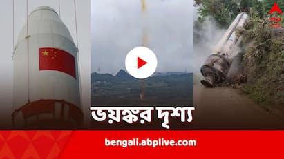 China Long March 2-C rocket piece falls back on earth then explodes Long March 2-C rocket: উৎক্ষেপণের পর আকাশ থেকে খসে পড়ল রকেটের অংশ, তার পর তীব্র বিস্ফোরণ, ভিডিও ভাইরাল