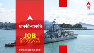 Indian Navy Agniveer Recruitment 2024: ভারতীয় নৌসেনায় চাকরির সুযোগ, কোন পদে হতে চলেছে নিয়োগ?