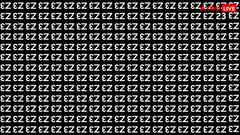 दी गई तस्वीर में छिपा है 23 नंबर, जिसका तेज है दिमाग वही होगा कामयाब, 10 सेकंड में खोजिए जवाब