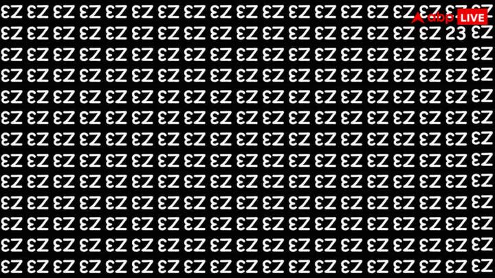 आपको इस क्विज में एक तस्वीर दिखाई जा रही है.आपको इनमें छिपा 23 खोज कर निकालना है. अपनी आंखों पर जोर डालकर आपको इस 23 का पता लगाना है कि यह आखिर कहां छिपा हुआ है.