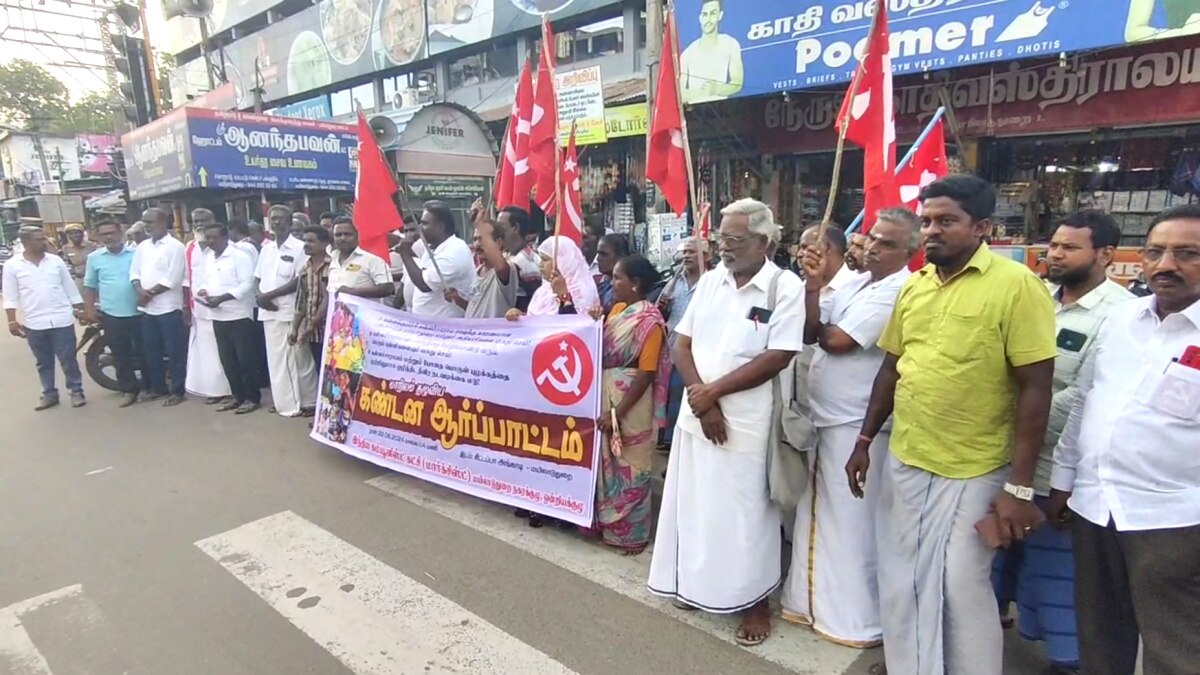 கள்ளக்குறிச்சி கள்ளச்சாராயம் போராட்டம் சிபிஎம் கட்சிக்கு ஆதரவு - பாஜகவிற்கு எதிர்ப்பு..!