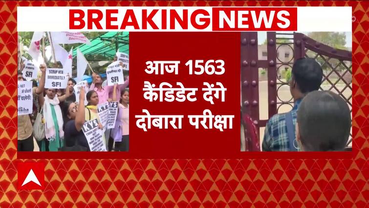 Breaking Information: 1,563 Candidates To Seem For NEET UG 2024 Re-Examination Right now | ABP Information