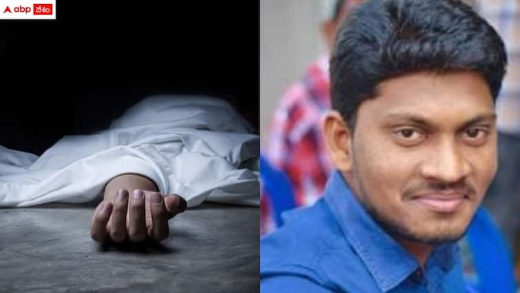 telugu young man died in firing in america Telugu Youth Died: అమెరికాలో కాల్పులు - తెలుగు యువకుడు దుర్మరణం