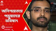 ABP News