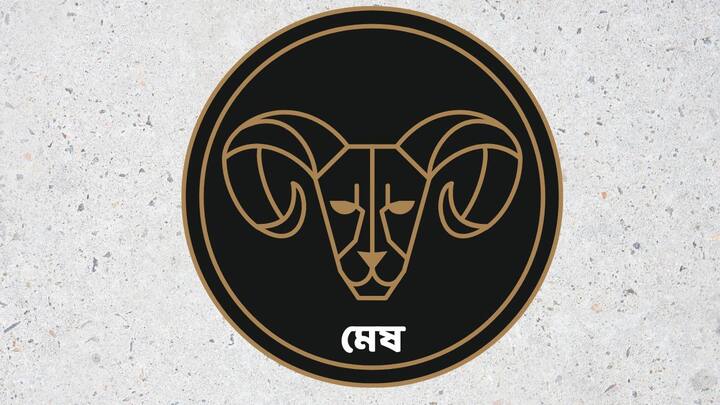 মিশ্র দিন যাচ্ছে। প্রিয়জনের কাছ থেকে ভালবাসা এবং স্নেহ পাবেন। আয় বাড়ানোর জন্য আপনার চেষ্টার প্রতি পূর্ণ মনোযোগ দেবেন, এতে আপনি সফল হবেন। স্বাস্থ্যে কিছু সমস্যা চলছে সেদিকে নজর দিন। পারিবারিক দায়িত্ব যথাসময়ে পালন করা উচিত, নয়তো বাড়ির লোকেরা আপনার উপর রাগ করতে পারেন। অংশীদারিত্বে কিছু নতুন কাজ করতে পারেন, যা আপনার জন্য ভাল হবে।