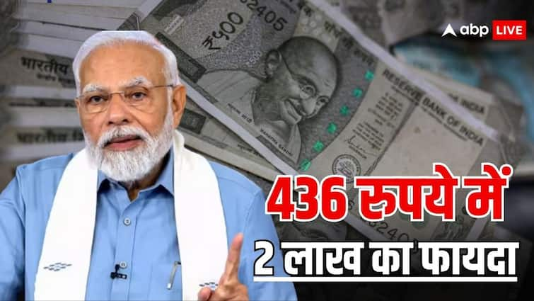 pradhan mantri jeevan jyoti bima yojana benefits and its eligibility know the details साल में देने होंगे 436 रुपये , होगा 2 लाख का फायदा, बड़े काम की है ये सरकारी योजना