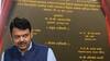 Devendra Fadnavis: भूमिपूजन फलकावर फडणवीसांचे नाव नसणं ही प्रशासनाची चूक, महायुतीच्या आमदाराने दिली कबुली