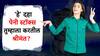 सोमवार तुमच्यासाठी ठरू शकतो लकी! फक्त 'या' दहा पेनी स्टॉक्सवर नजर ठेवल्यास मालामाल होण्याची संधी