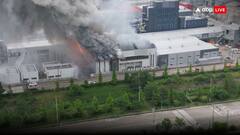 साउथ कोरिया में आग लगने से 20 लोगों की मौत, बैटरी फैक्ट्री जलकर खाक, मृतकों की बढ़ सकती है संख्या