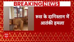 World News: Terrorist Attack in Russia's Dagestan, Two Attackers Killed | ABP News