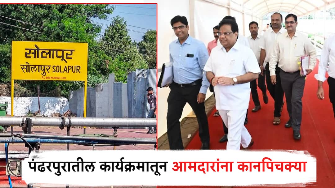 Maharashtra Right to Health Act Soon, Health Minister Tanaji Sawant Announces in pandharpur; BJP MLAs also got earshot from the program महाराष्ट्रात लवकरच 'राईट टू हेल्थ' कायदा, आरोग्यमंत्र्यांची घोषणा; कार्यक्रमात भाजप आमदारांनाही कानपिचक्या