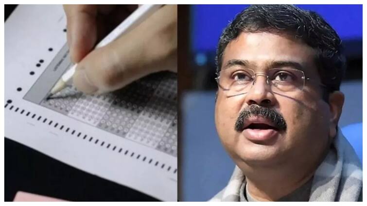 नीट को लेकर मचे बवाल के बीच आज शिक्षा मंत्रालय ने बुला ली हाई लेवल मीटिंग, जानें क्या होगी बात Education Ministry high-level panel meeting today Two month internal report NEEt NET नीट को लेकर मचे बवाल के बीच आज शिक्षा मंत्रालय ने बुला ली हाई लेवल मीटिंग, जानें क्या होगी बात