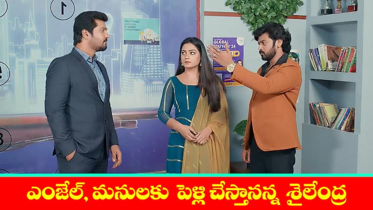 Rishi sister In law Saroja sent the bullies to kill Vasudhara Guppedanta Manasu serial today episode June 24th written update Guppedanta Manasu Serial Today  June 24th: వసుధార మీదికి రౌడీలు- అడ్రస్ చెప్తానన్న సరోజ – ఎంజెల్ మనుల పెళ్లి చేస్తానన్న శైలేంద్ర