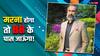 'मुझे मरना होगा तो मैं BB के पास जाऊंगा', कभी रणवीर ने कही थी ऐसी बात, अब Bigg Boss OTT 3 में बदला नजरिया