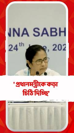 তিস্তার জলের অপব্যবহার এড়াতে প্রধানমন্ত্রীকে 'কড়া চিঠি' মুখ্যমন্ত্রীর