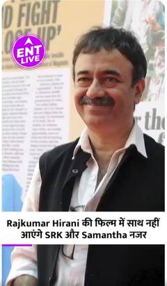 Sonakshi-Zaheer की शादी को मिला Love-Jihad का नाम