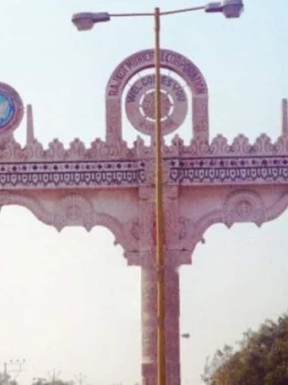 गुजरात के राजकोट का पुराना नाम क्या था?